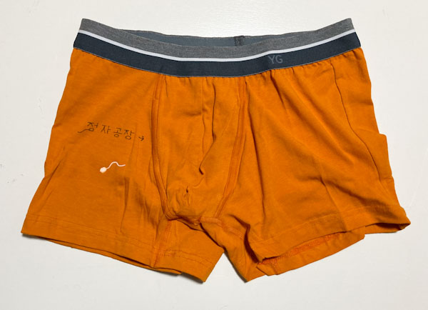 韓国訪問時のお土産